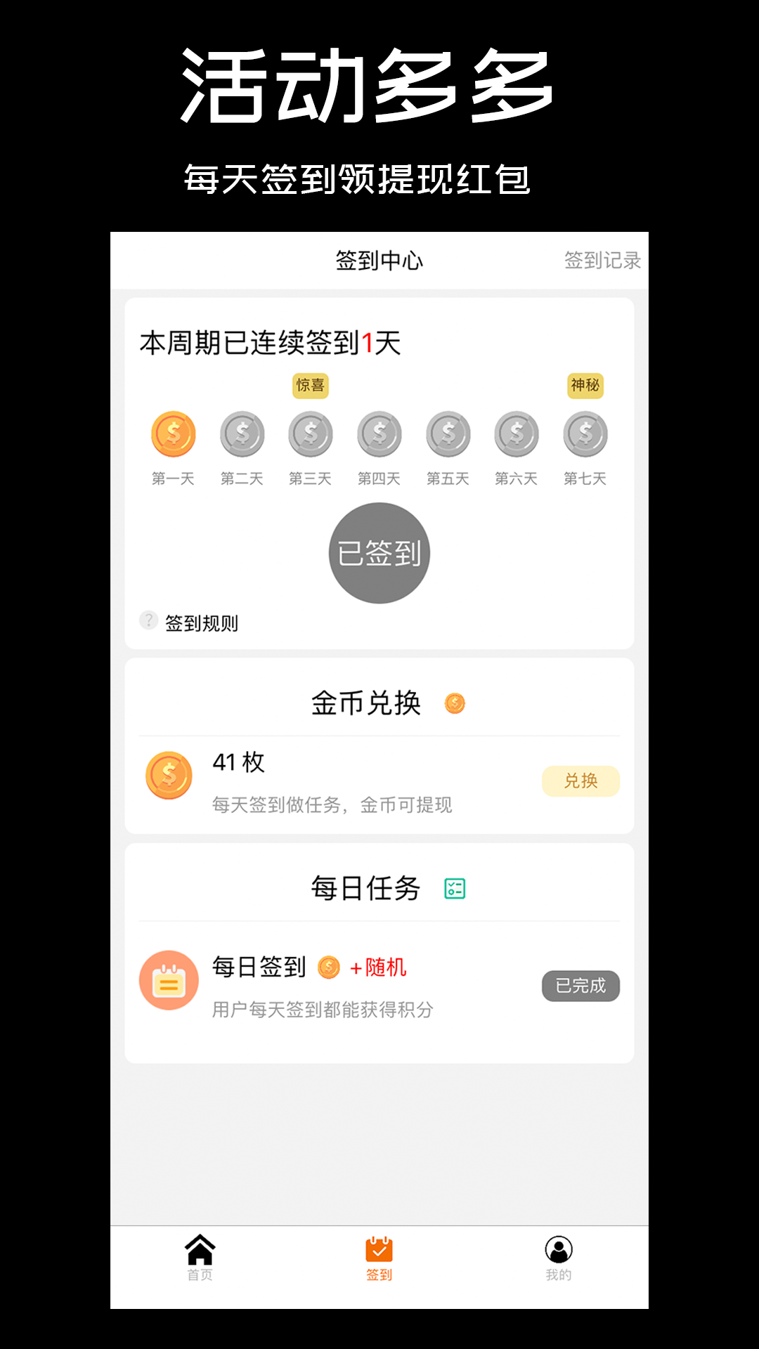 ��ʡʡappv1.2.7 ���°�