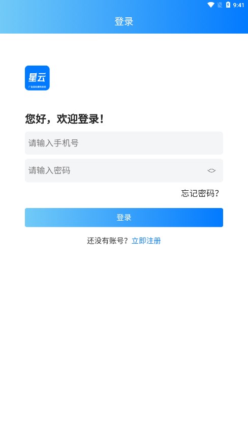 ���ƹһ�appv3.0.2 �ٷ���