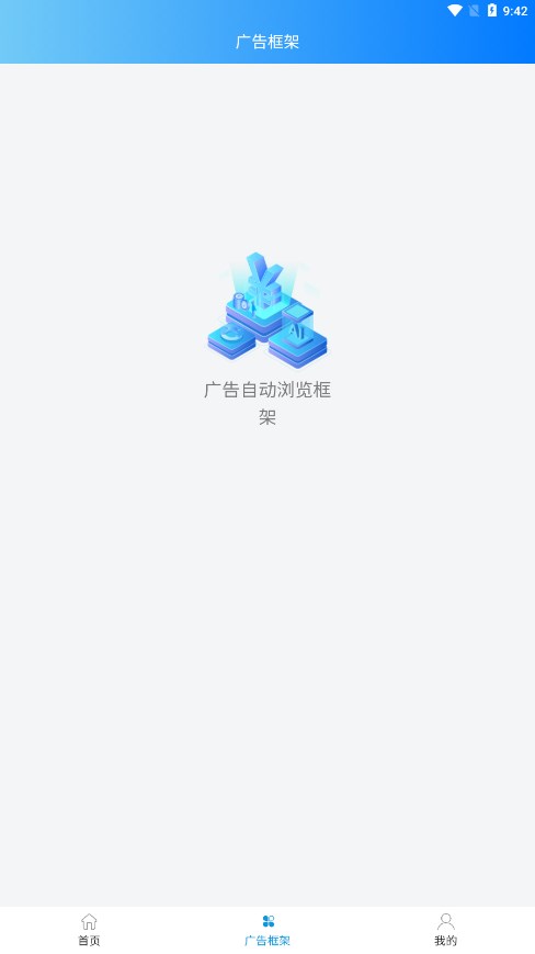 ���ƹһ�appv3.0.2 �ٷ���