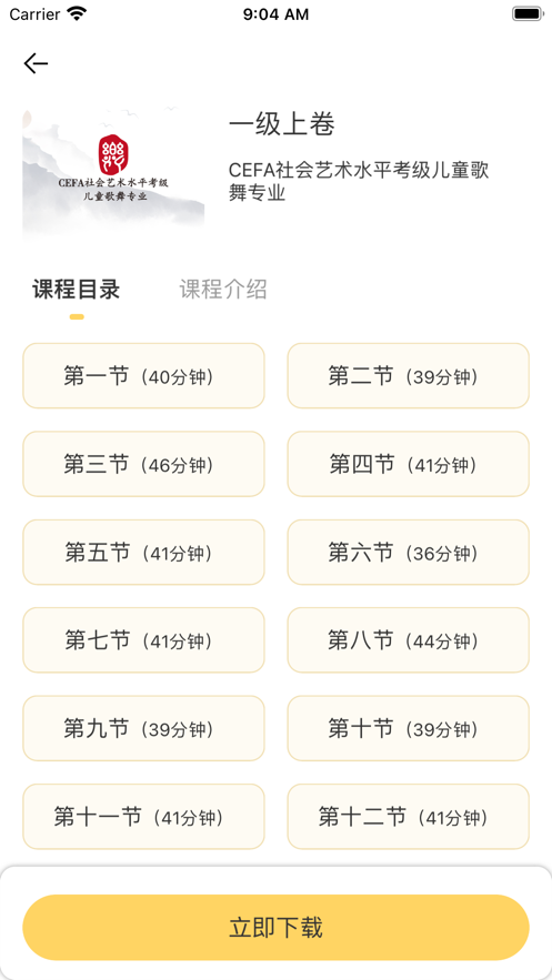 ��������appv2.1.6 ���°�