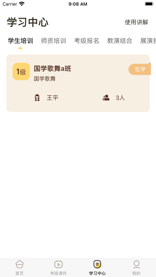 ��������appv2.1.6 ���°�