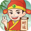 ʱ�˳���v1.0.0 �ٷ���