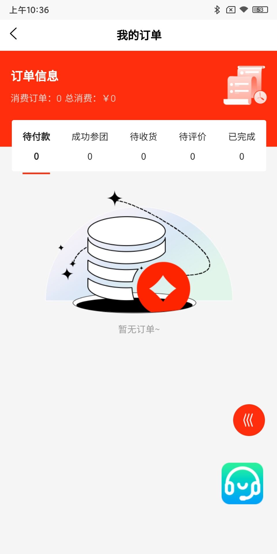 �ƶ����v1.0.7 ��׿��