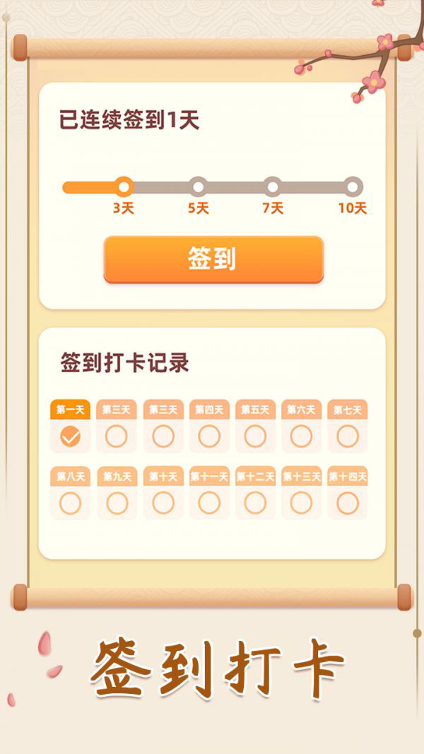 �۱�����Ѷ�ְ�v1.2.5.3 ��׿��