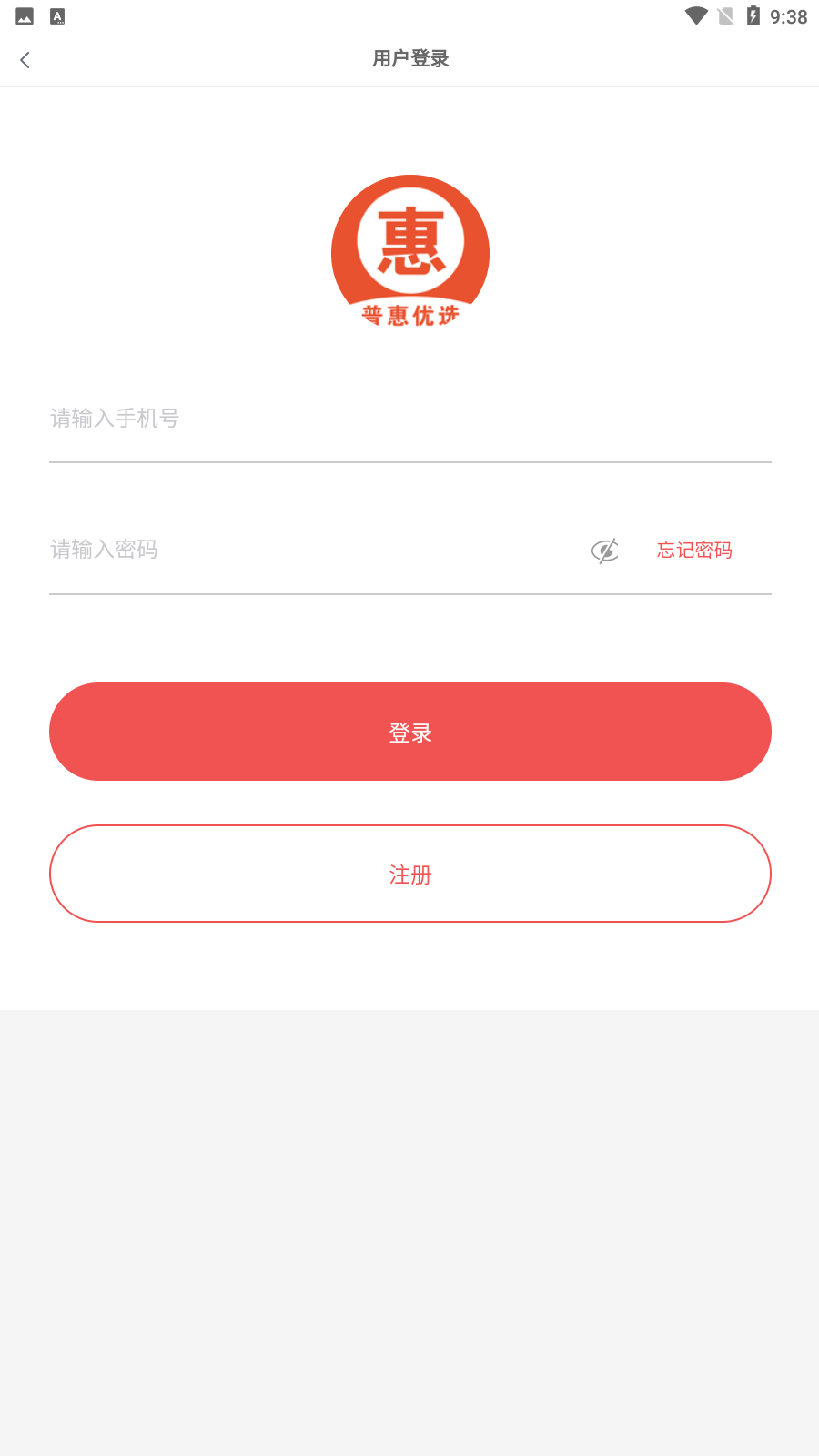 �ջ���ѡv1.0 �ֻ���