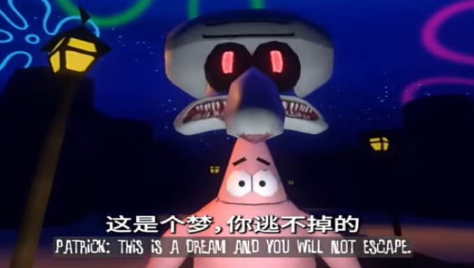 ������ج��(Sinister Squidward)v1.0.1��׿��
