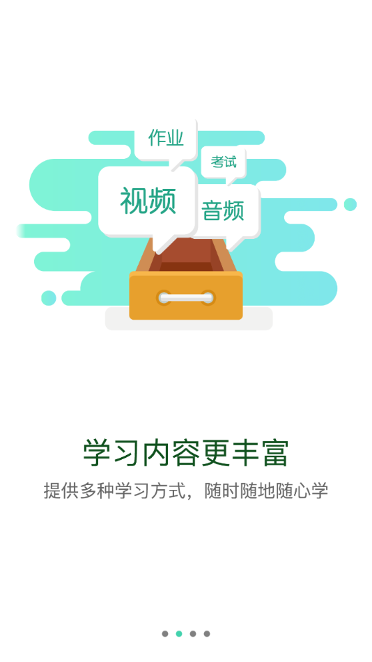 ����ѧϰ(����)appv1.1.1 ���°�