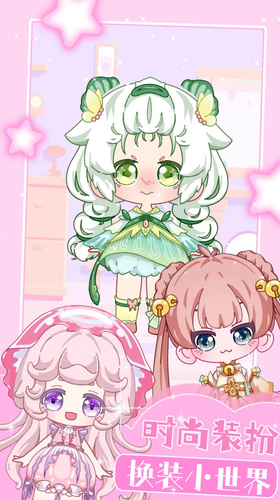 װ���������ջ�װv1.0 ��׿��