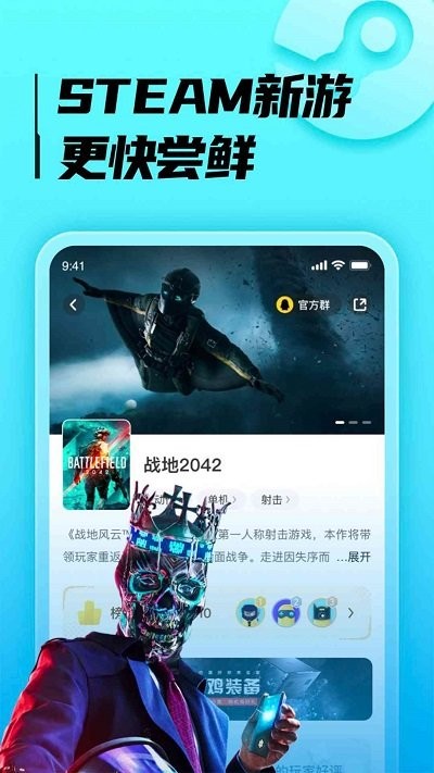 ��������appv1.1.22 ��׿��