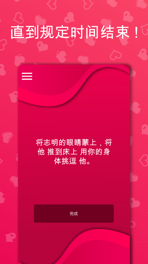 ���Ļ���ð�����°�v2.5.10 ��׿��