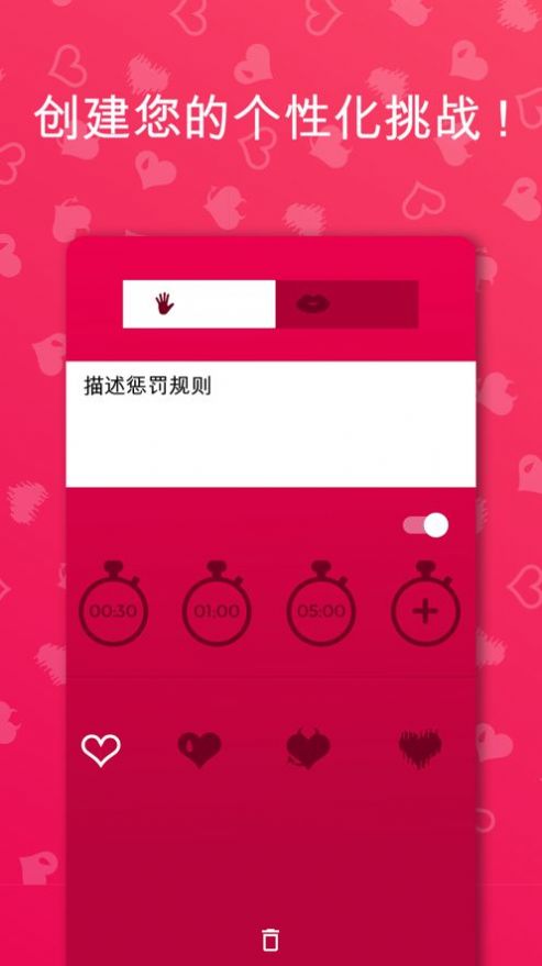 couplegame��׿��Ѱ�v2.5.10 ������