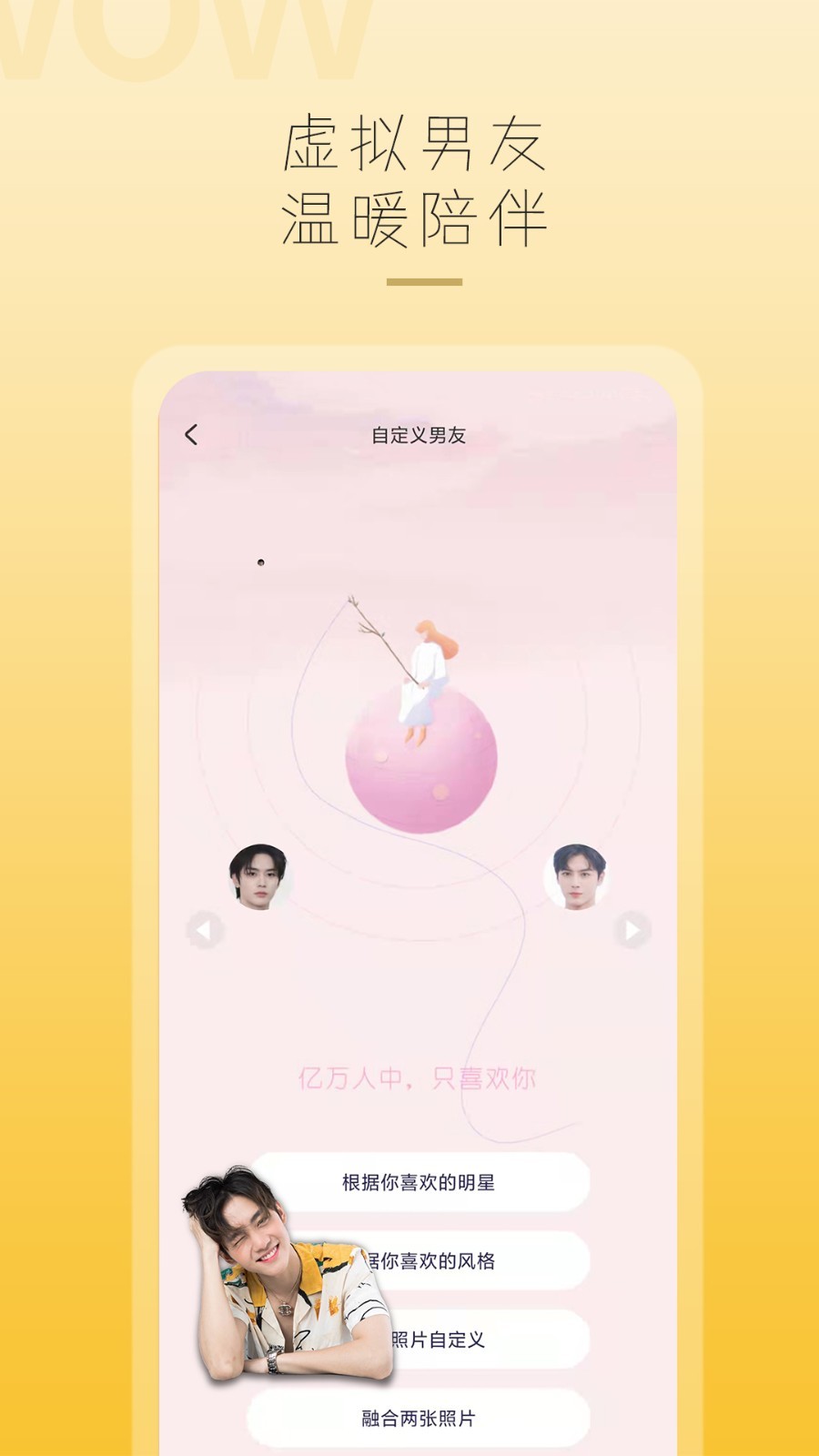 ������ģ�����죨���֥��죩v1.0.0 ��׿��