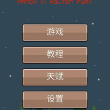 小小治疗师 小小治疗师