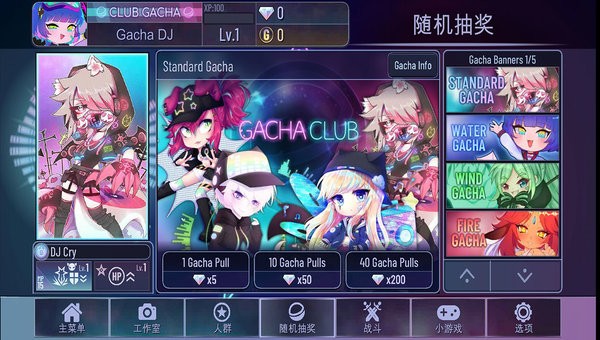 �Ӳ�������������v1.1.0 ��׿��