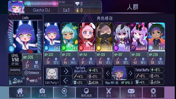 �Ӳ�������������v1.1.0 ��׿��