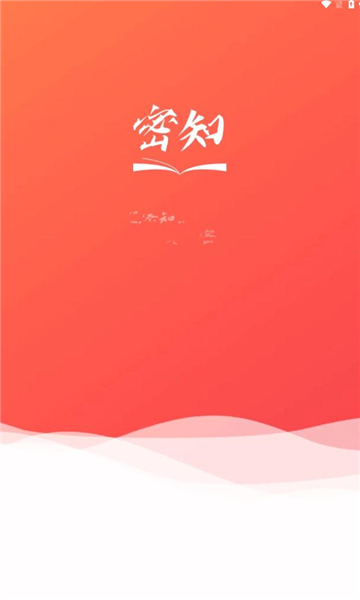 ��֪appv2.0.0 ���°�