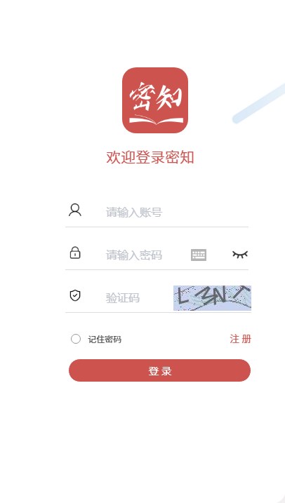 ��֪appv2.0.0 ���°�