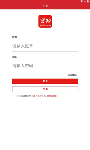��֪appv2.0.0 ���°�