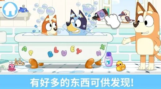 ��³��һ����ɣ�Bluey: Let��s Play!��v2023.2.0 ��׿��