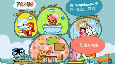 Pango��̽��v2.0.2 ��������