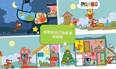 Pango��̽��v2.0.2 ��������