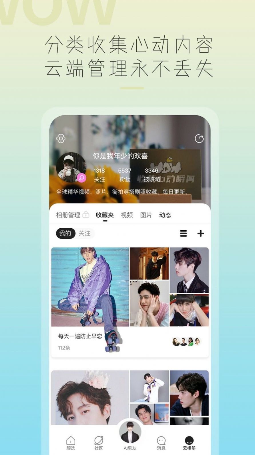 ������ģ��������Ѱ棨���֥��죩v1.0.0.0 ��׿��