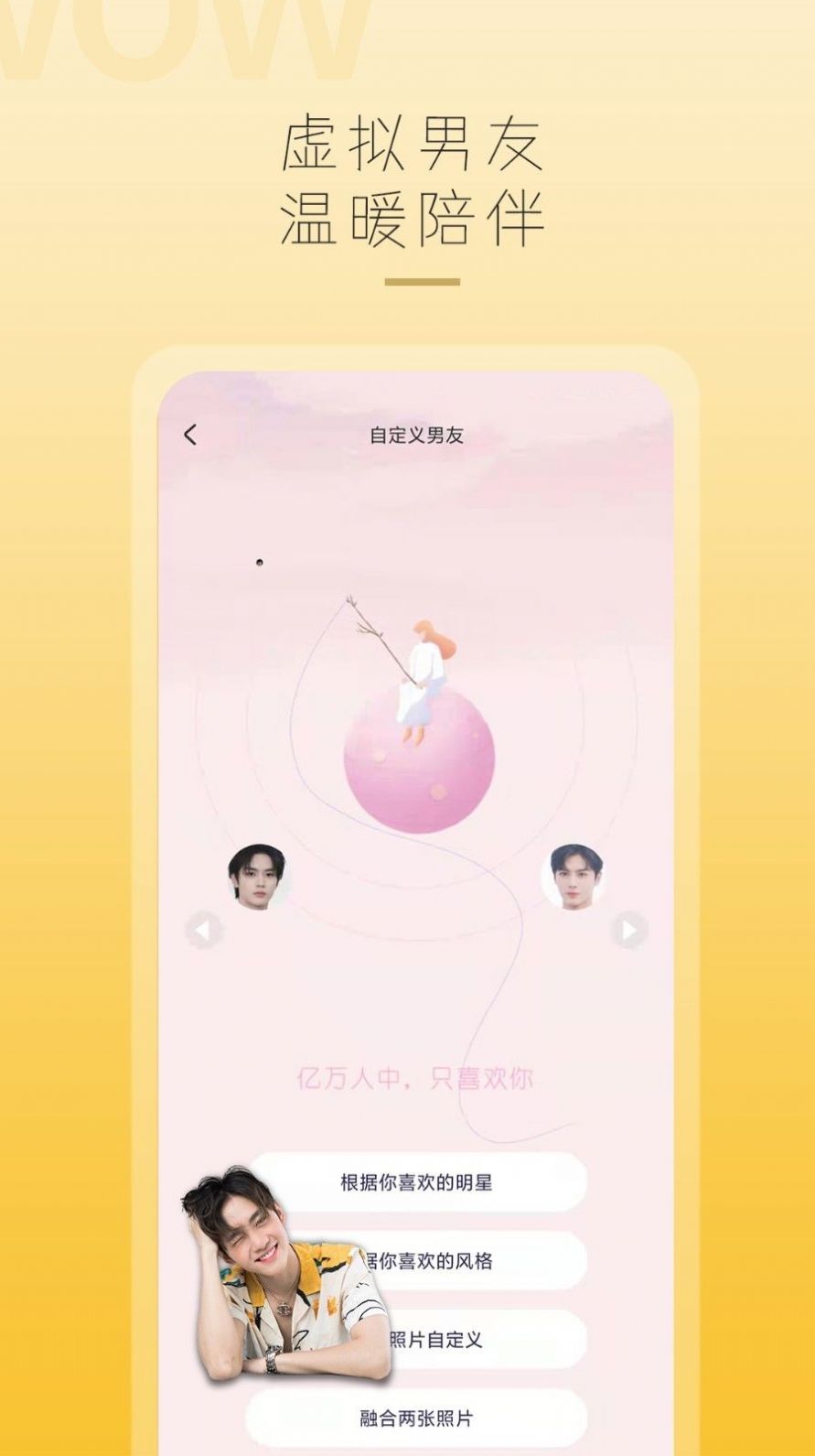 ������ģ��������Ѱ棨���֥��죩v1.0.0.0 ��׿��