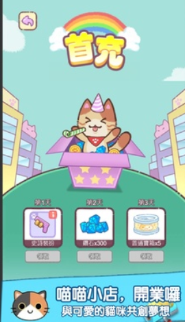 è�䵱�곤v1.0.2 ���İ�