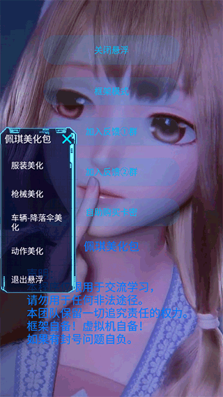 ����������v1.99.00 ���°�