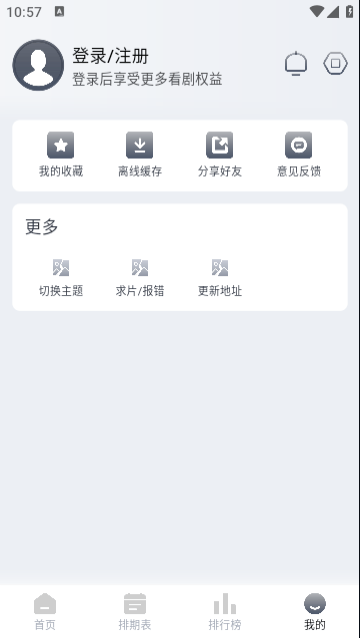 ������app����v1.0.0 ���°�