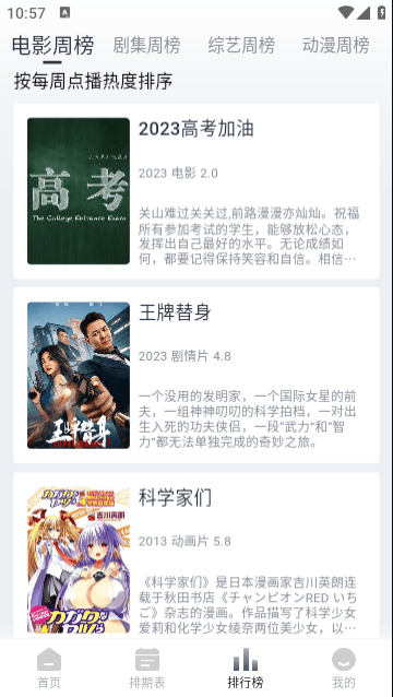 ������app����v1.0.0 ���°�