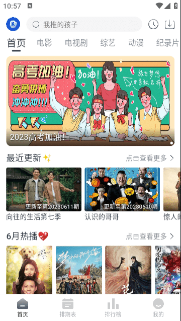 ������app����v1.0.0 ���°�