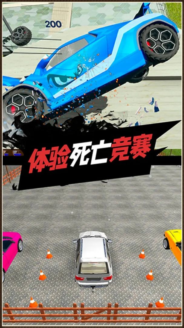 ��ʵ��ʻ����ģ����v1.0 ��׿��
