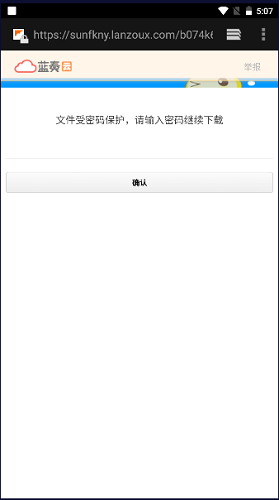ԭ����Ը��������V1.6.2 ��׿��