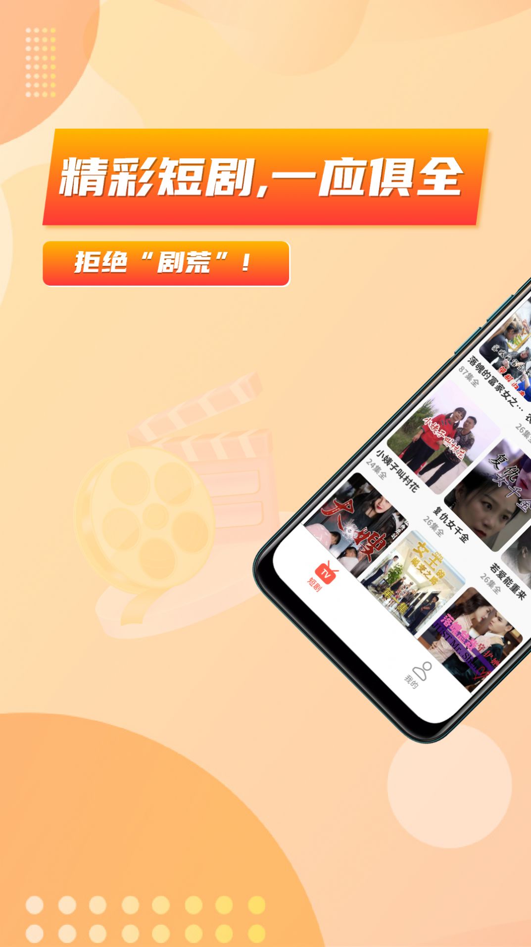 ��ˢ�̾�appv1.0.0 ��׿��