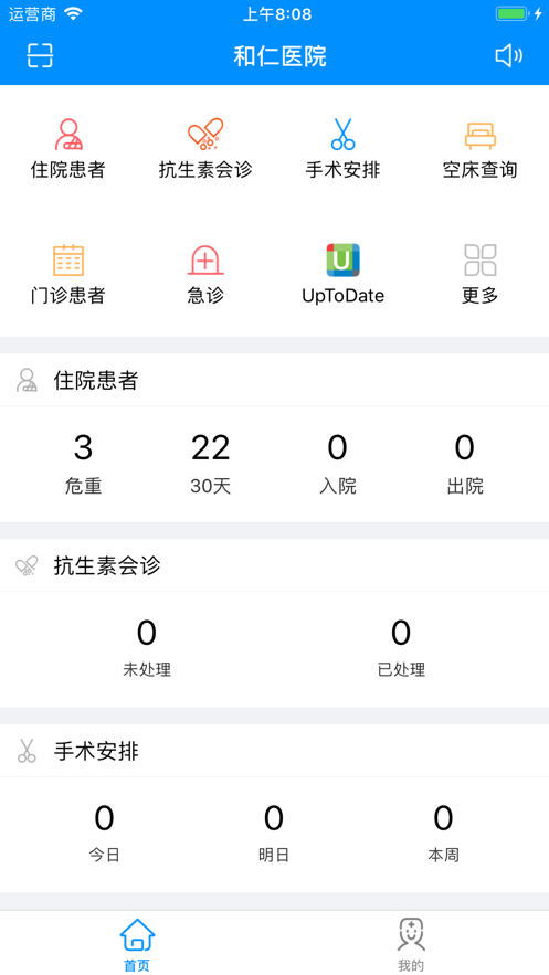 Hiҽ��v2.1.3 ��׿��
