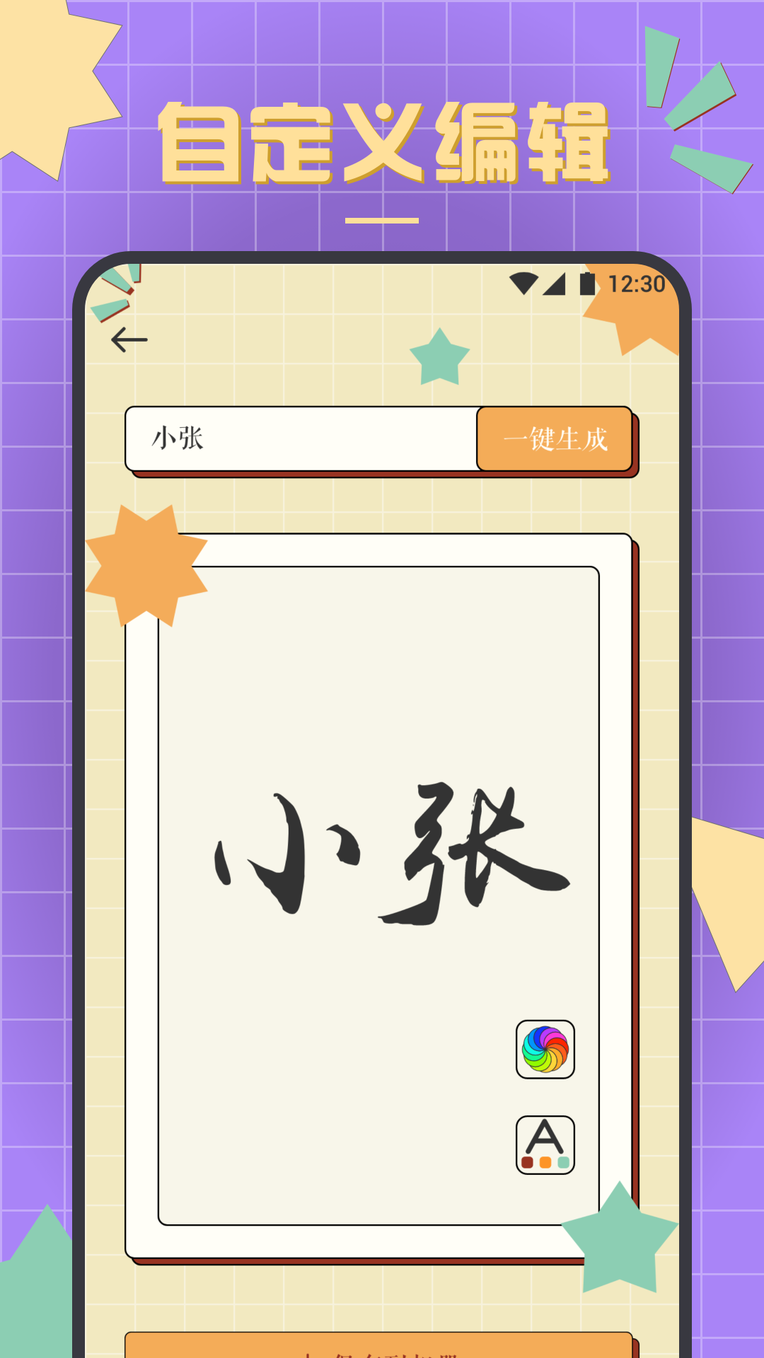 �鷨���ִ���v1.3 ��׿��