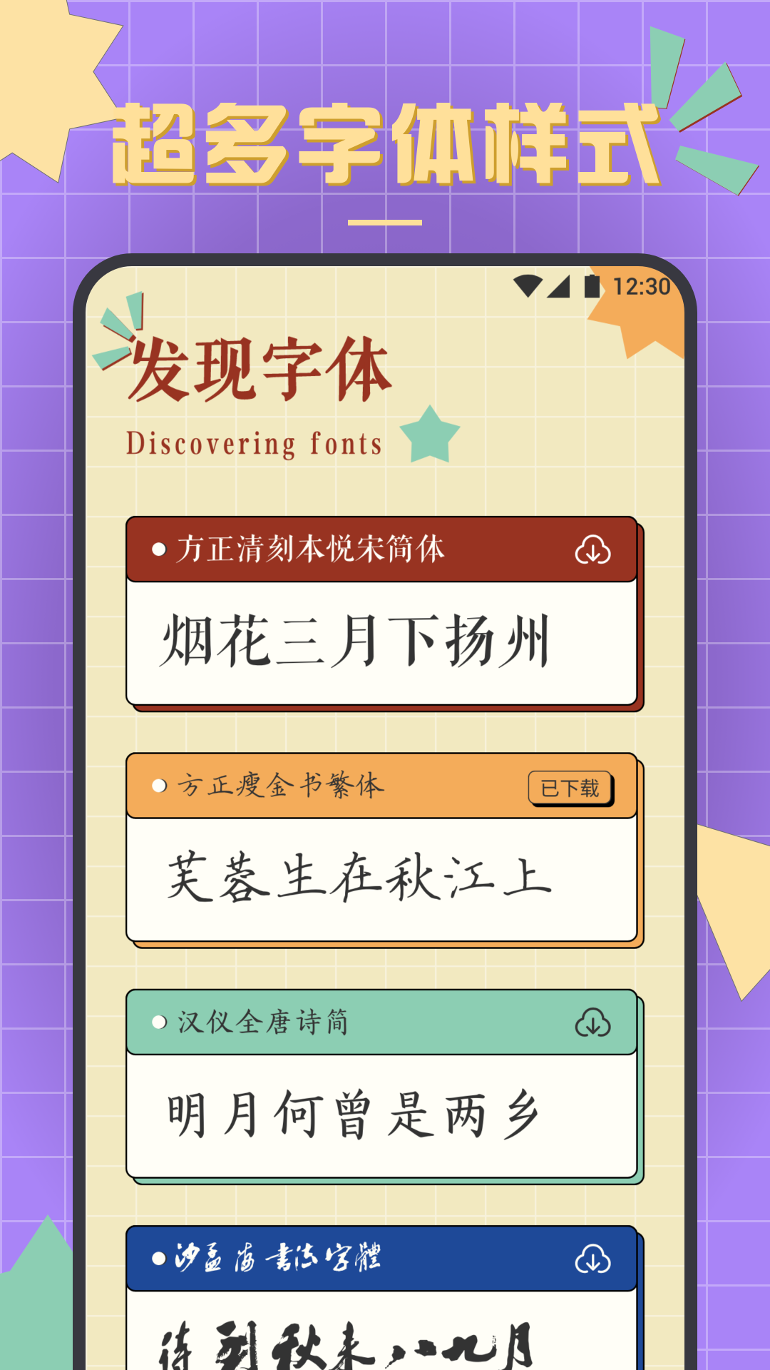 �鷨���ִ���v1.3 ��׿��