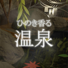 ������Ȫ(�ѳ����`�� ��Ȫ)v1.0.2 ��׿��