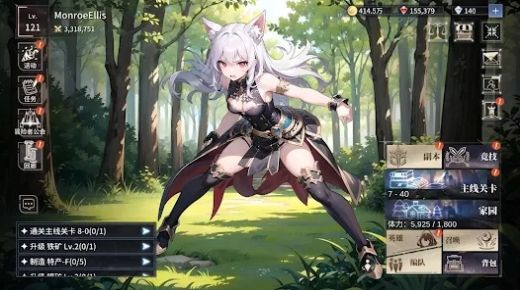 ���˻��ȣ�FateCorridor��v6.7.0 ��׿��