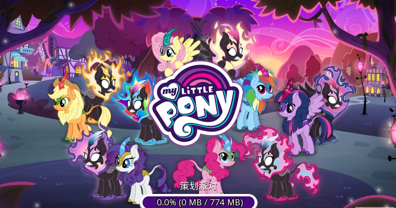 MyLittlePony���깫��v8.6.0 ��׿��