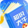 ֪ʶ��ţv1.0.2 ��׿��