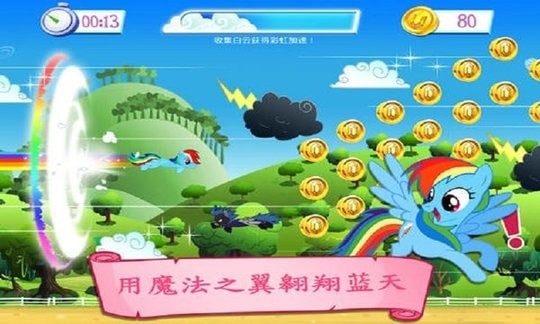 С��������Ϸ�����ħ����My Little Pony��v8.6.0 ���°�