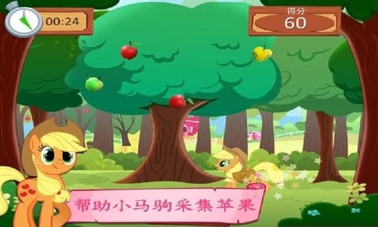 С��������Ϸ�����ħ����My Little Pony��v8.6.0 ���°�
