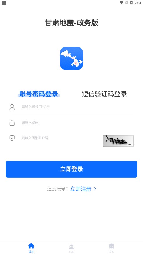 ������������appv1.0.6 �ٷ����°�