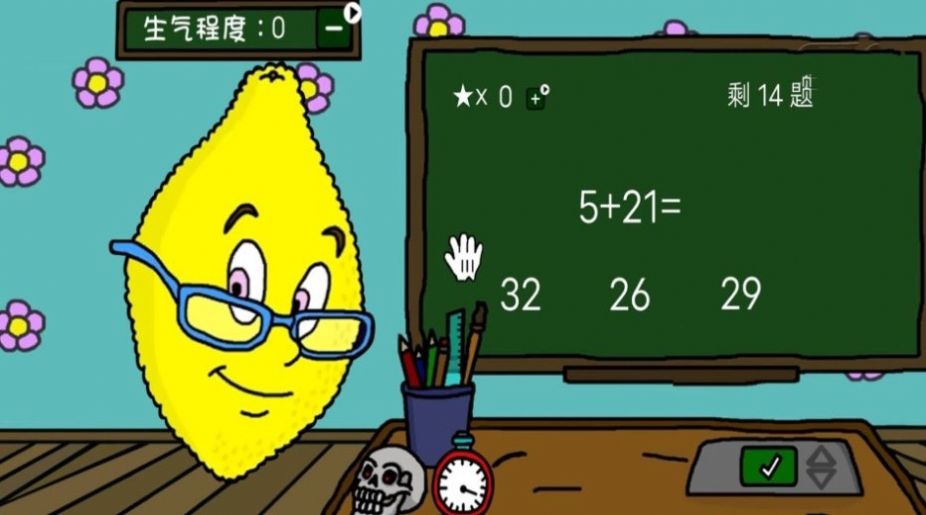 ˮ���ɶԴ�����v1.0 ��׿��