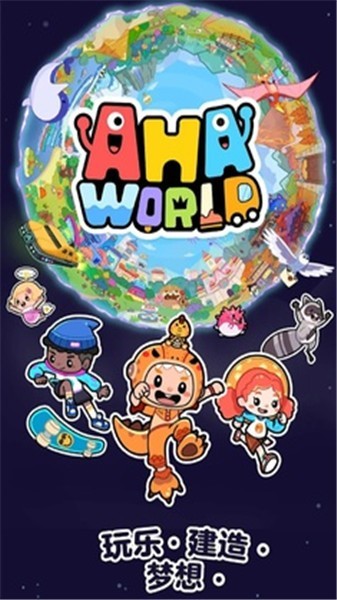 �����������磨Aha World��v2.5.0 ��׿��