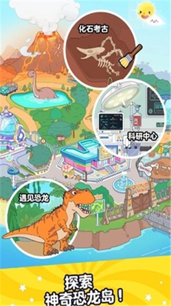 �����������磨Aha World��v2.5.0 ��׿��