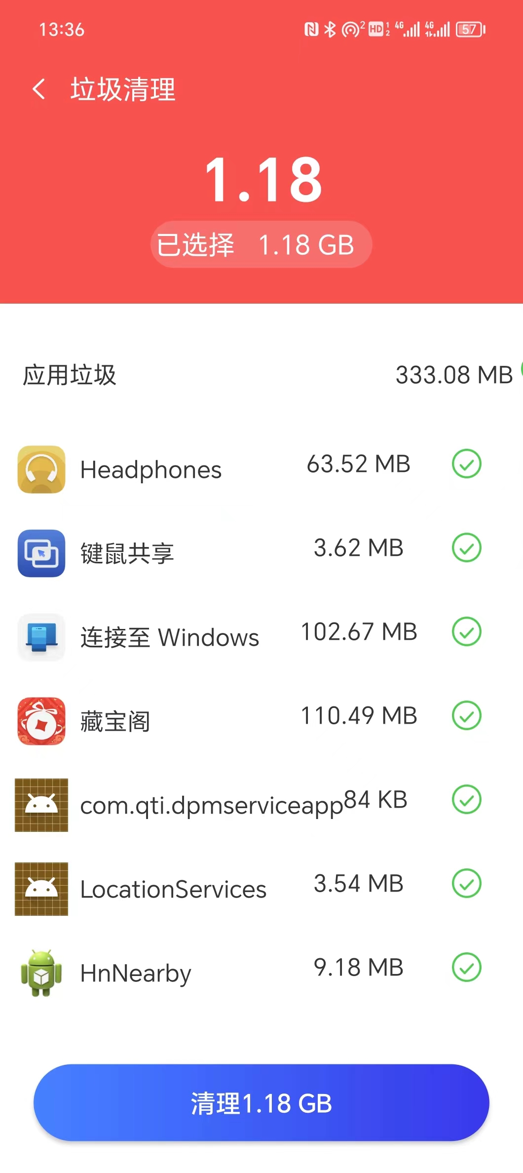 ���������ܼ�v1.0.1 ���°�