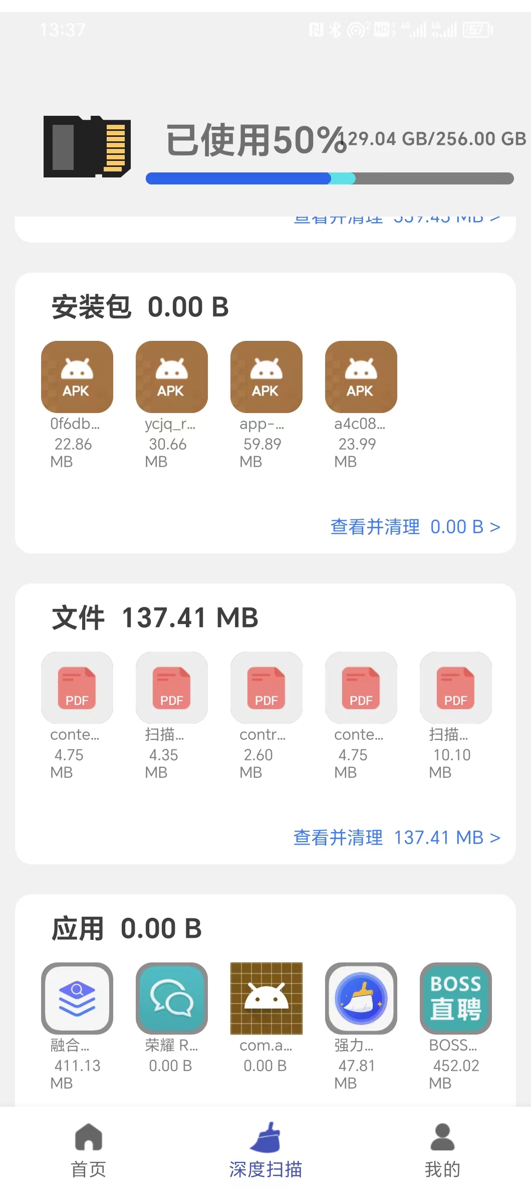 ���������ܼ�v1.0.1 ���°�
